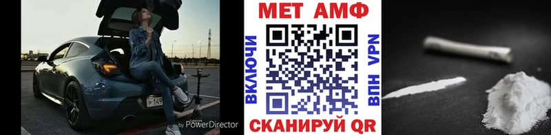 МЕГА ONION  Верхняя Пышма  Первитин Декстрометамфетамин 99.9% 