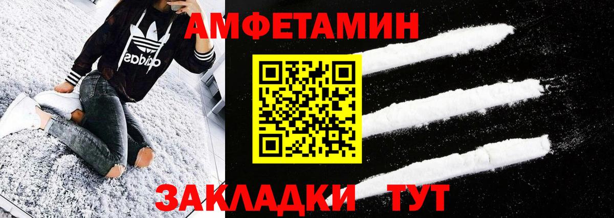 Первитин витя Верхняя Пышма
