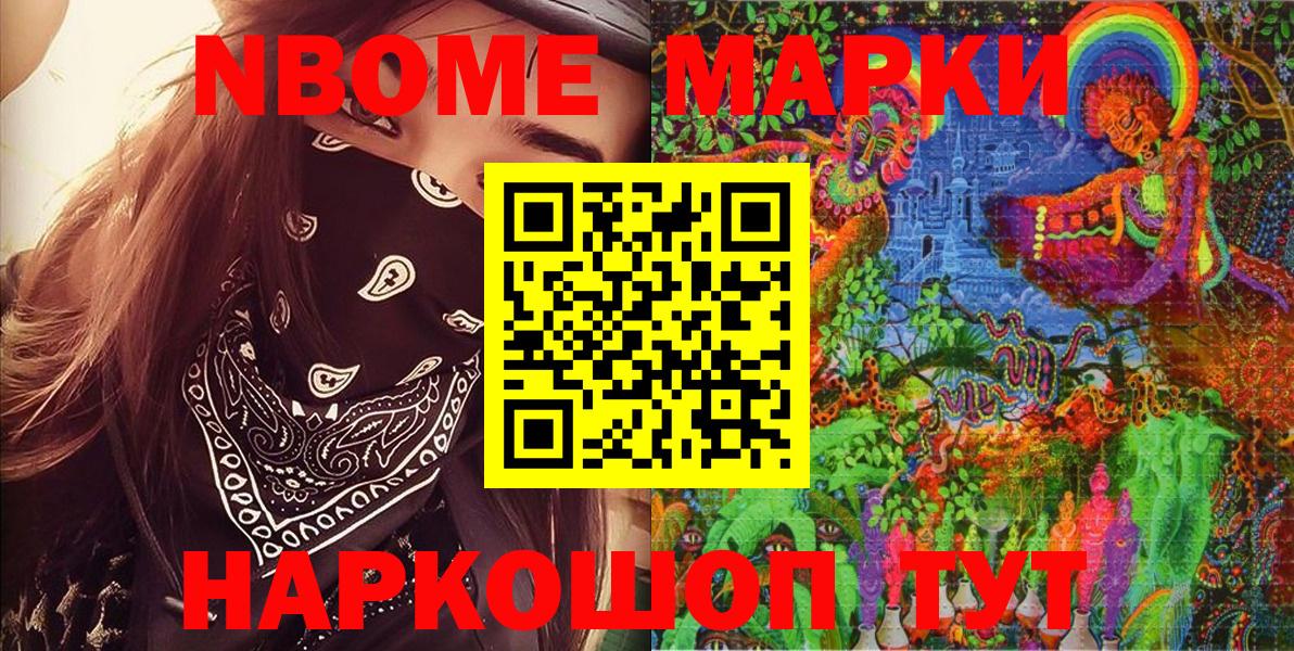 Наркотические марки 1,8мг  Верхняя Пышма 