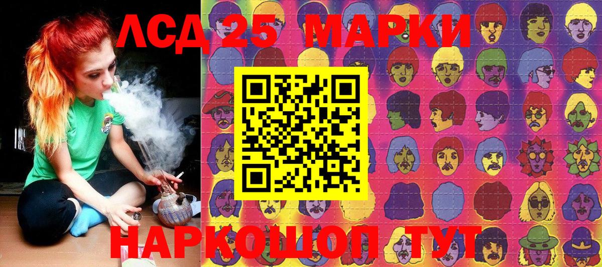 Верхняя Пышма  Наркотические марки  Вход с VPN  Марки NBOMe 1500мкг 