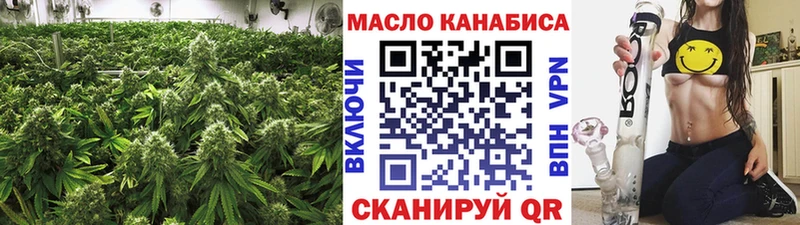 Дистиллят ТГК концентрат  купить наркотики сайты  Верхняя Пышма 