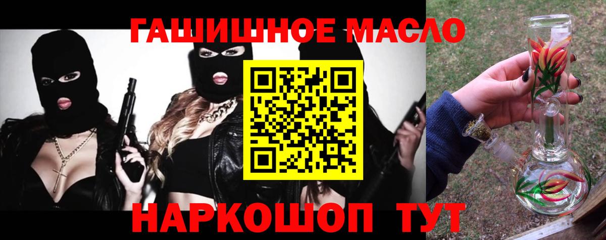 Дистиллят ТГК Wax  Верхняя Пышма  Дистиллят ТГК THC oil 