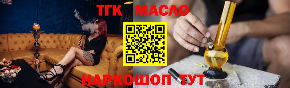 Верхняя Пышма  Дистиллят ТГК концентрат  Вход с VPN 