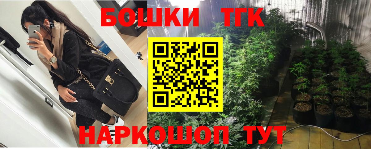 Шишки марихуана THC 21%  Конопля LSD WEED  Бошки марихуана сатива  Верхняя Пышма 