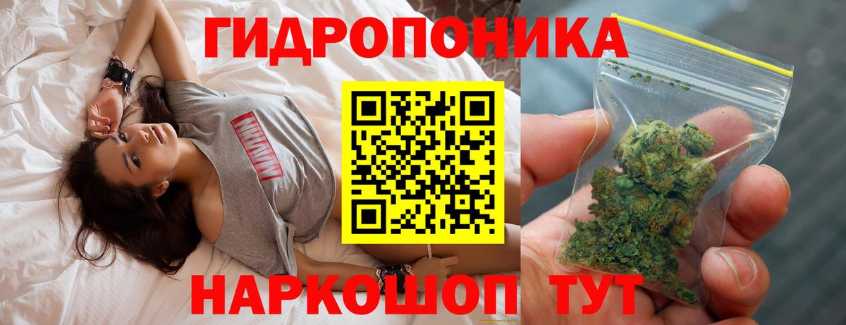 Канабис марихуана Верхняя Пышма