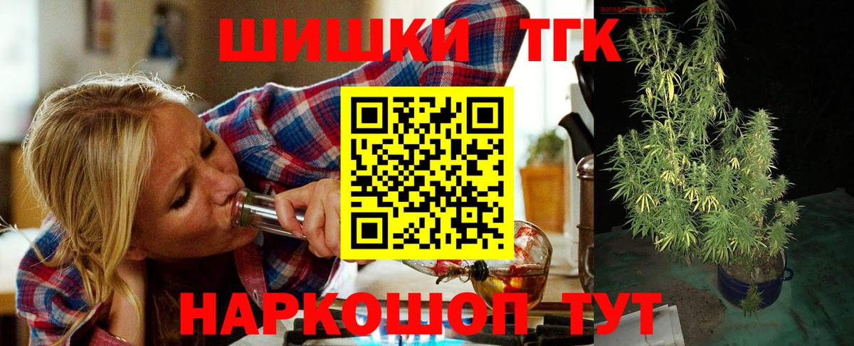 Канабис Bruce Banner  Шишки марихуана Amnesia  Верхняя Пышма  Вход с VPN  Канабис семена  МАРИХУАНА индика 
